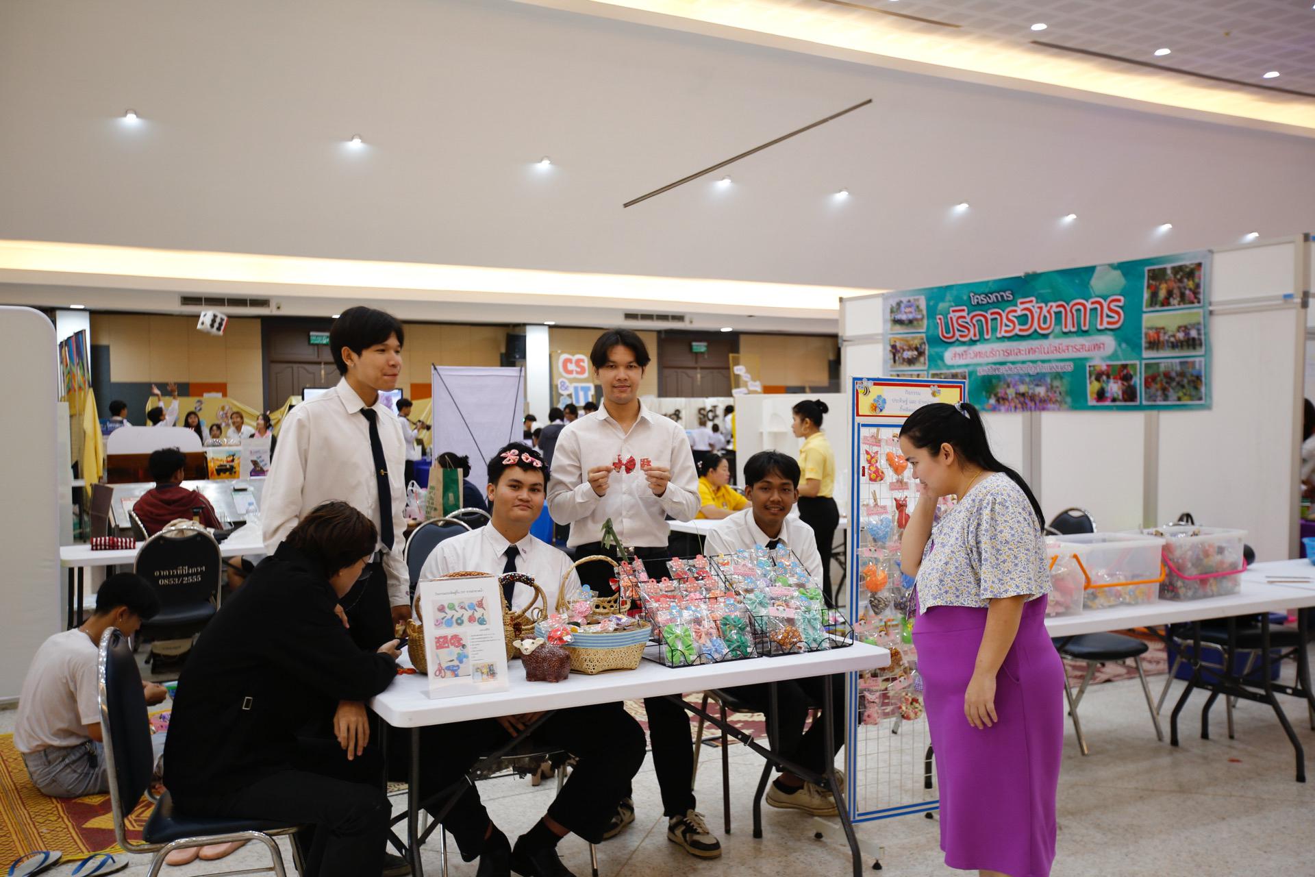 47. งานสัปดาห์วิทยาศาสตร์แห่งชาติ ส่วนภูมิภาค ประจำปี 2568 ภายใต้แนวคิด “Science in action for Sustainable Community”
